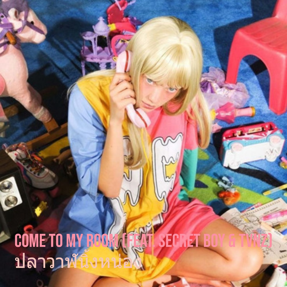 Come to My Room (feat. Secret Boy & TVNZ) - Single by ปลาวาฬนิ้งหน่อง album cover