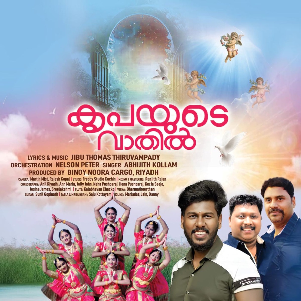 KRIPAYUDE VATHIL - Single by Abhijith Kollam album cover