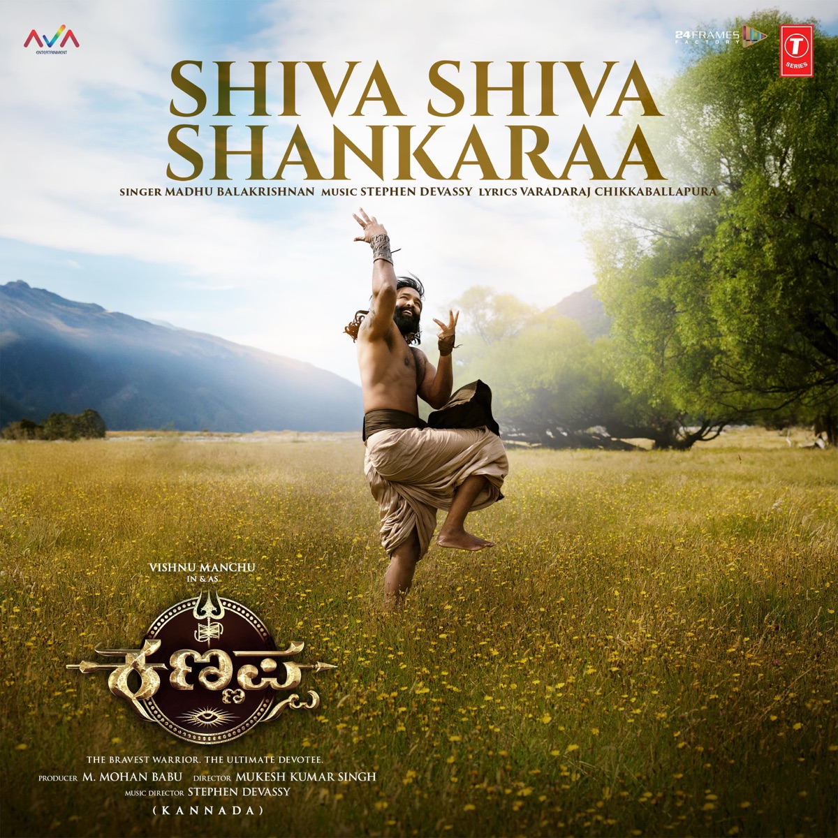 Shiva Shiva Shankaraa (From "Kannappa") - Single by Madhu Balakrishnan & Varadaraj Chikkaballapura album cover