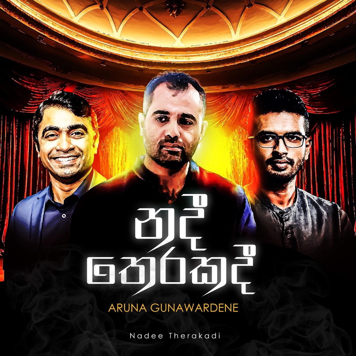 Nadee Therakadi - Single by Tharindu Weerasinghe, Aruna Gunawardana & Anuk Dilshan album cover