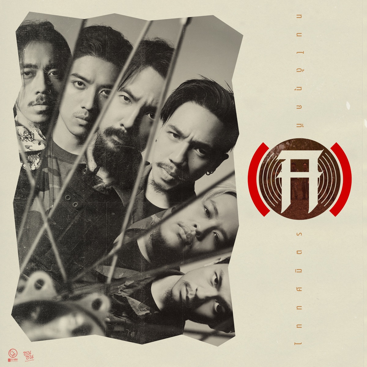 ทนได้ทุกที (ซนซน 40 ปี GMM GRAMMY) - Single by TAITOSMITH album cover