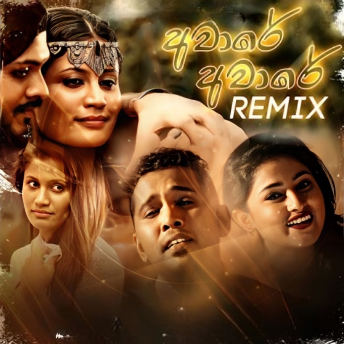 Aware Aware (Remix) [feat. Lasitha Jayaneththi Arachchi] - Single by Poorna Sachintha, Maneesha Chanchala & Dilshan L Silva album cover