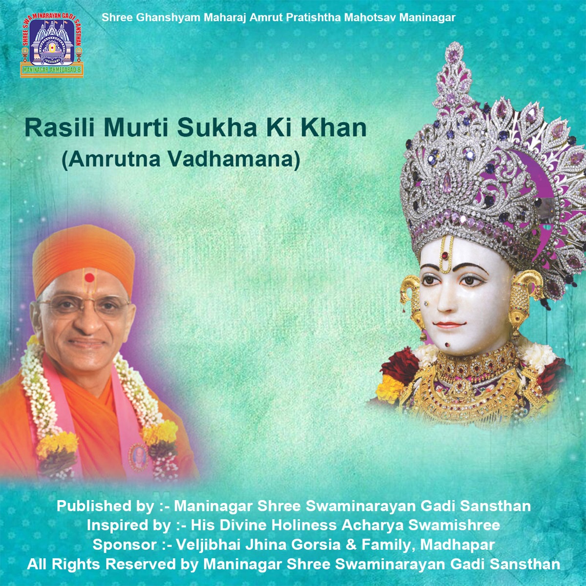 Rasili Murti Sukha Ki Khan (Amrutna Vadhamana) - Single by Jhanvi Joshi & Kirti Varsani album cover