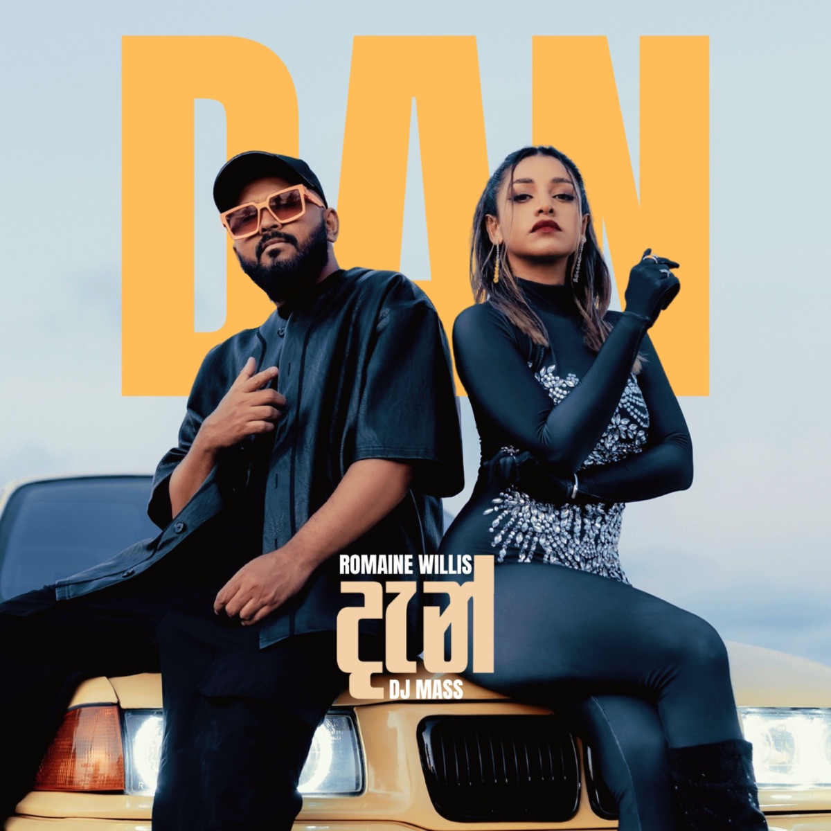 Dan - Single by Romaine Willis & DJ Mass album cover