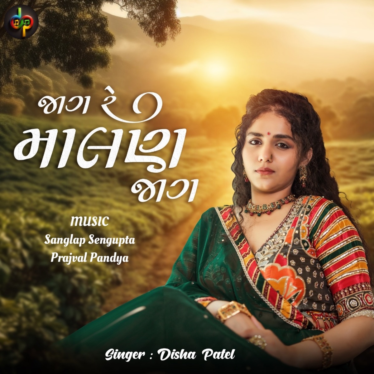 Jag Re malan Jag - Single by Disha Patel, Prajval Pandya & Sanglap Sengupta album cover