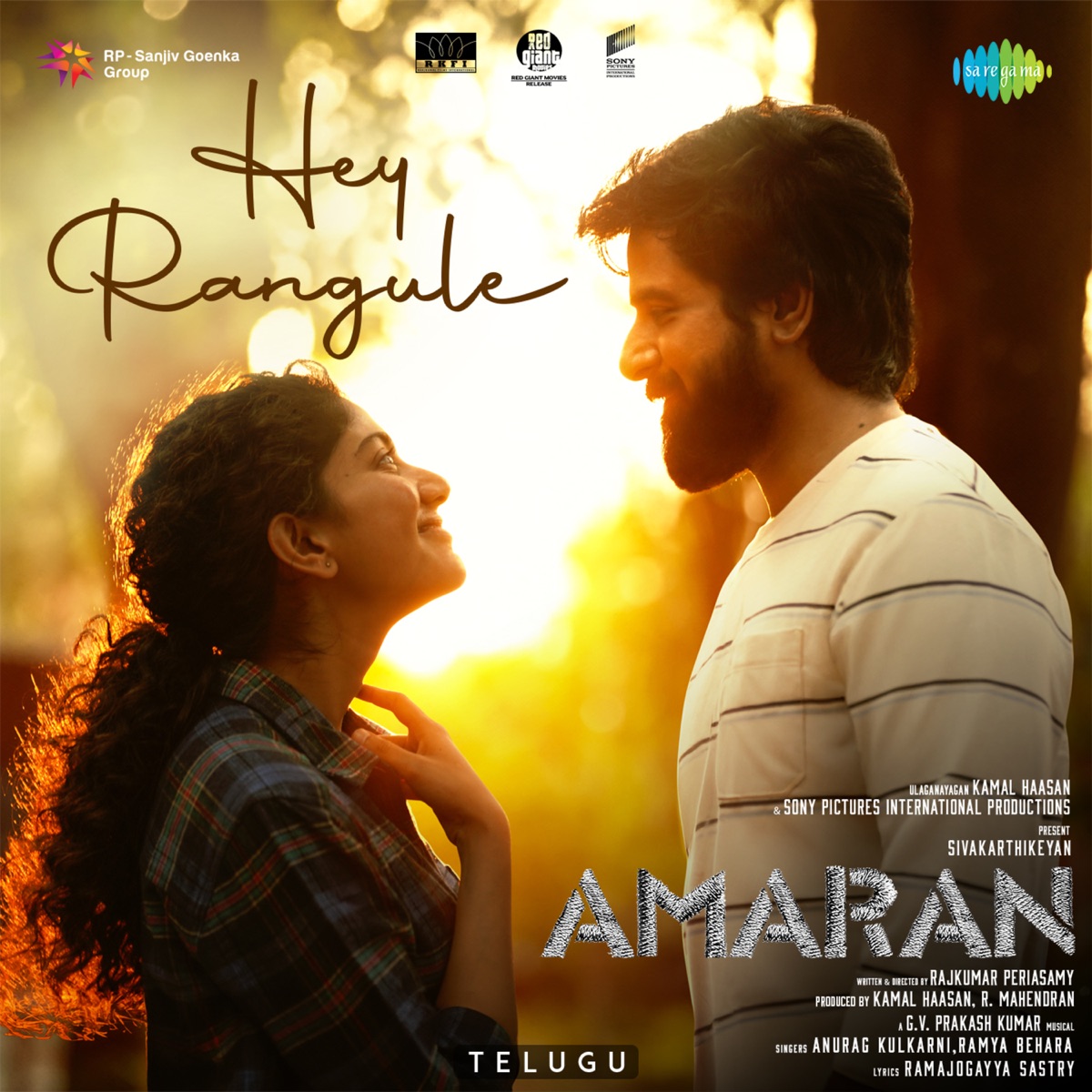 Hey Rangule (From "Amaran") - Single by Anurag Kulkarni, Ramya Behara, G.V. Prakash Kumar & Ramajogayya Sastry album cover