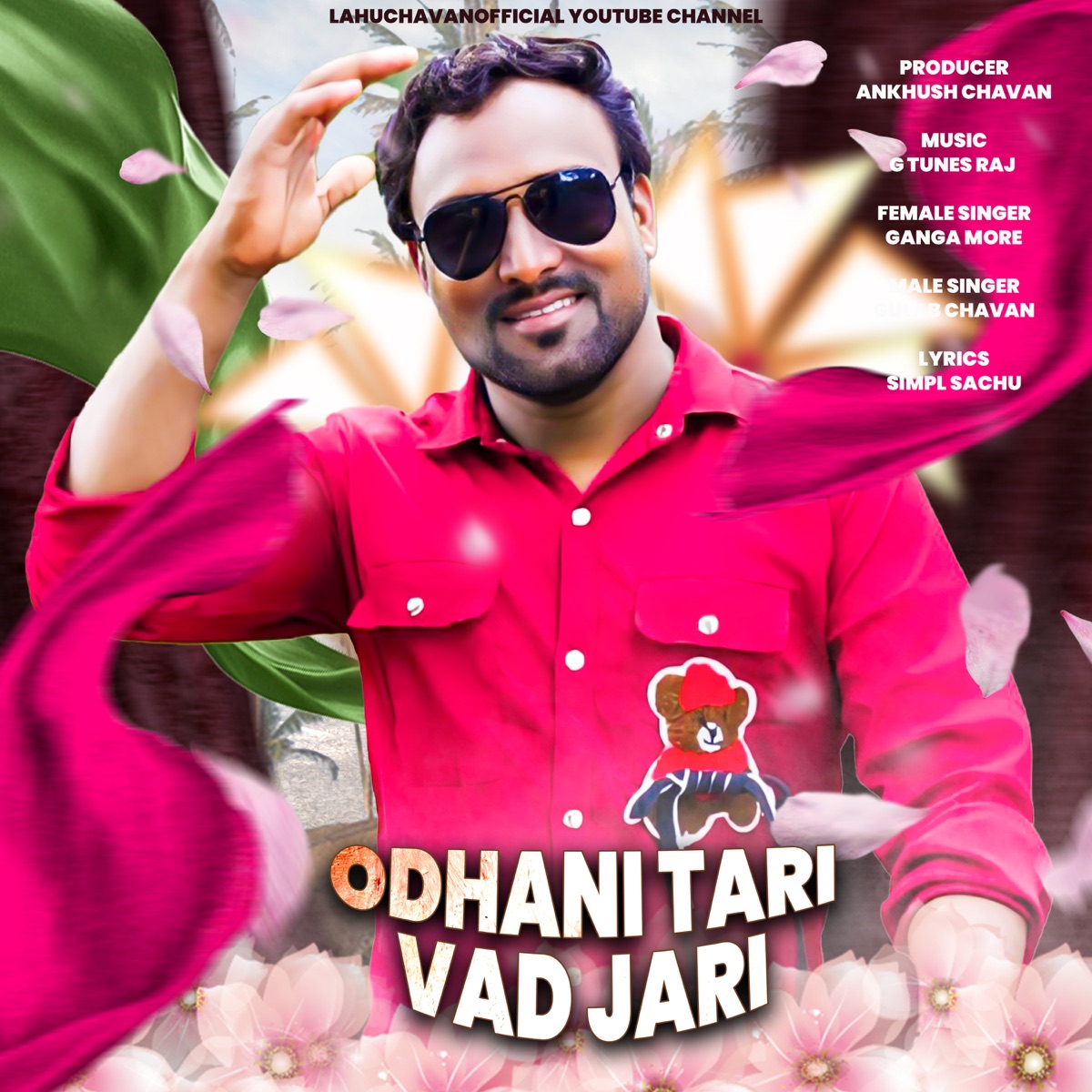 Odhani Tari Vad Jari - Single by Lahu Chavan, Gulab Chavan & Ganga More album cover