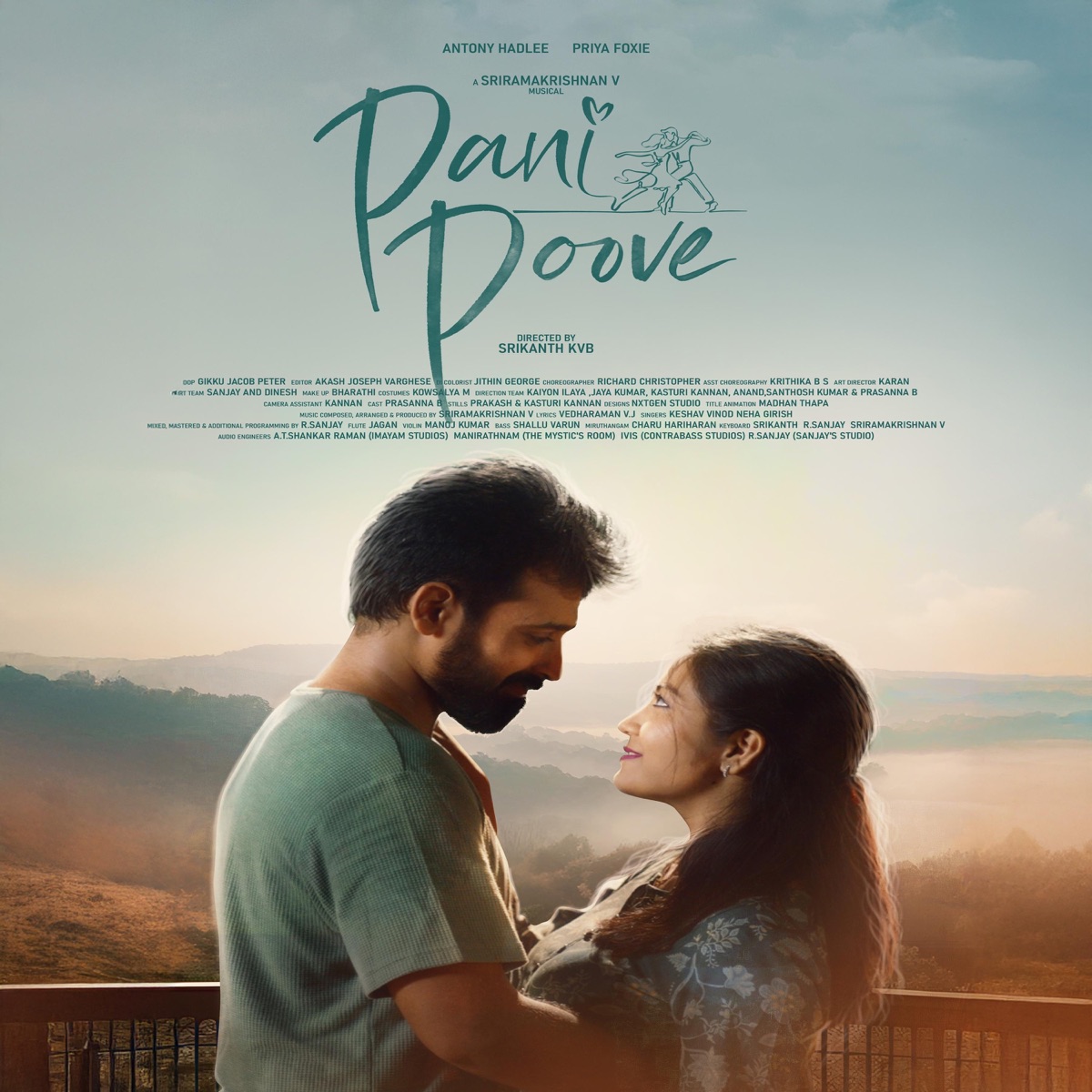 Pani Poove (Violin Instrumental Version) - Single by Sriramakrishnan V album cover