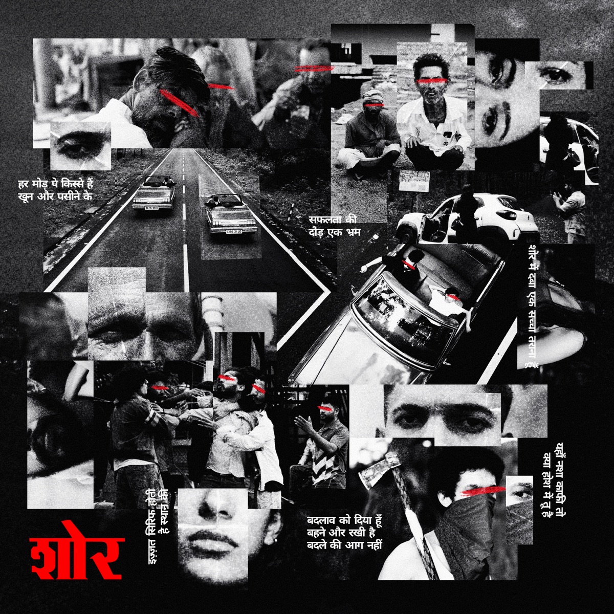 SHOR - Single by vichaar & Sez on the Beat album cover