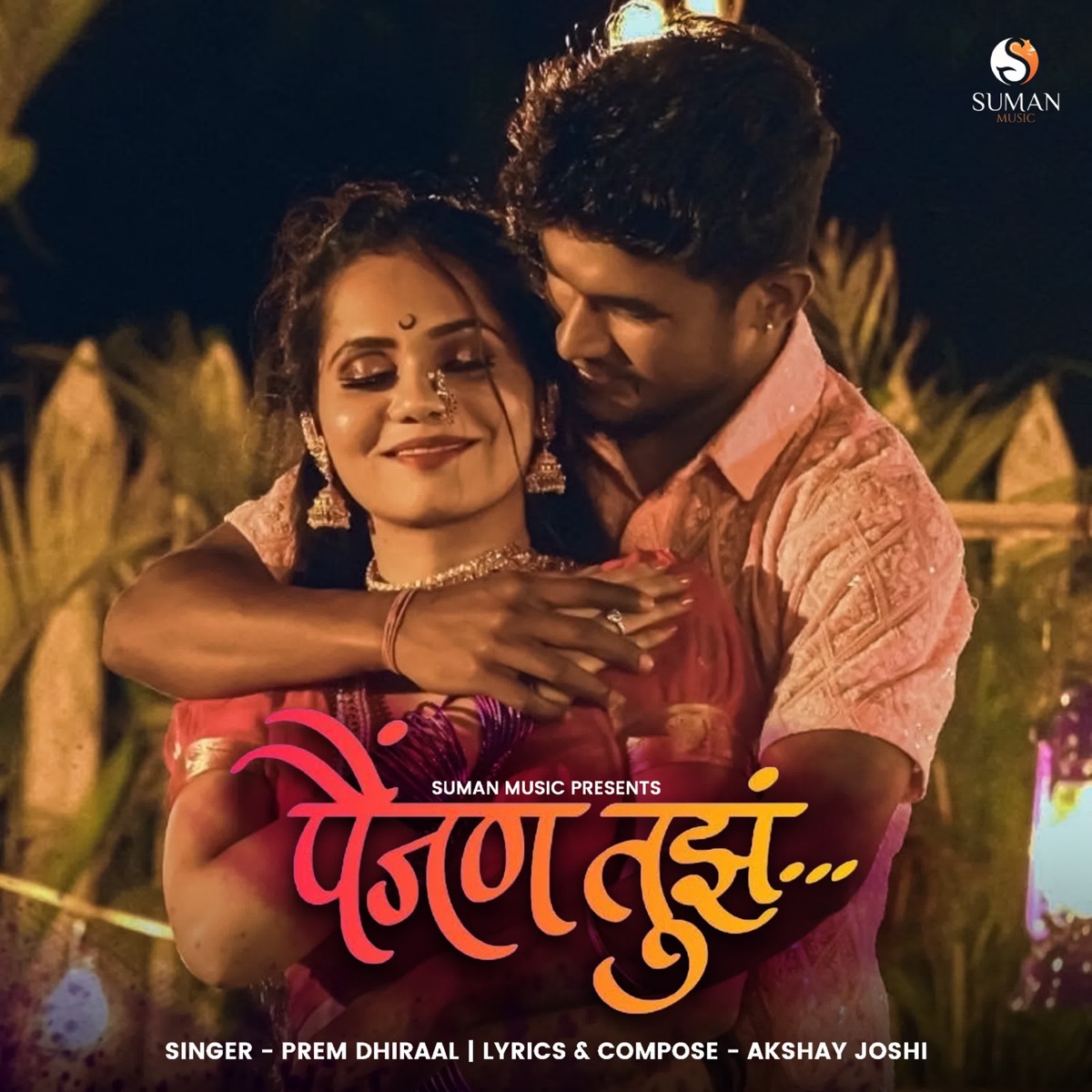 Painjan Tuz - Single by Prem Dhiraal album cover