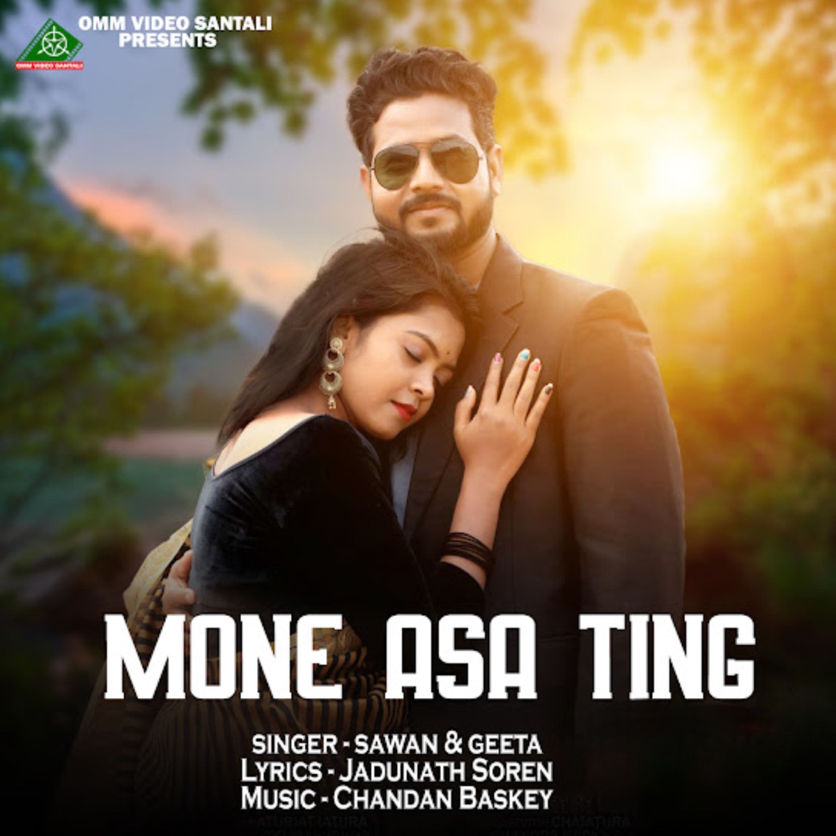 Mone Asa Tinj - Single by Sawan & Geeta album cover