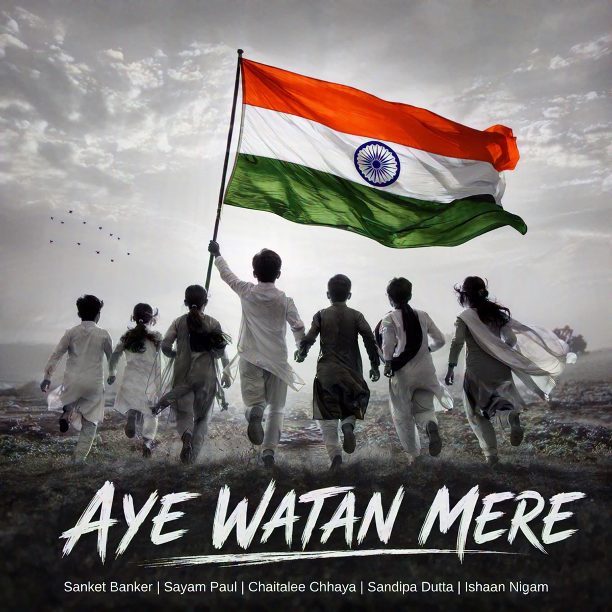 Aye Watan Mere - Single by Sanket Banker, Sayam Paul, Chaitalee Chhaya, Sandipa Dutta, Ishaan Nigam, Shibangs Chakraborty & Syed Amir Hussain album cover