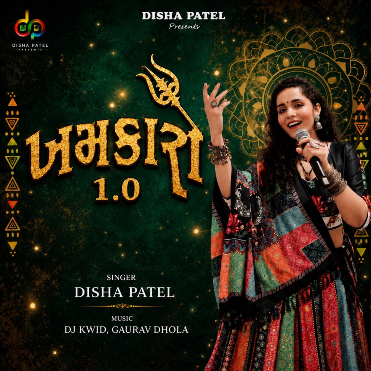 Khamkaro 1.0 by Disha Patel album cover