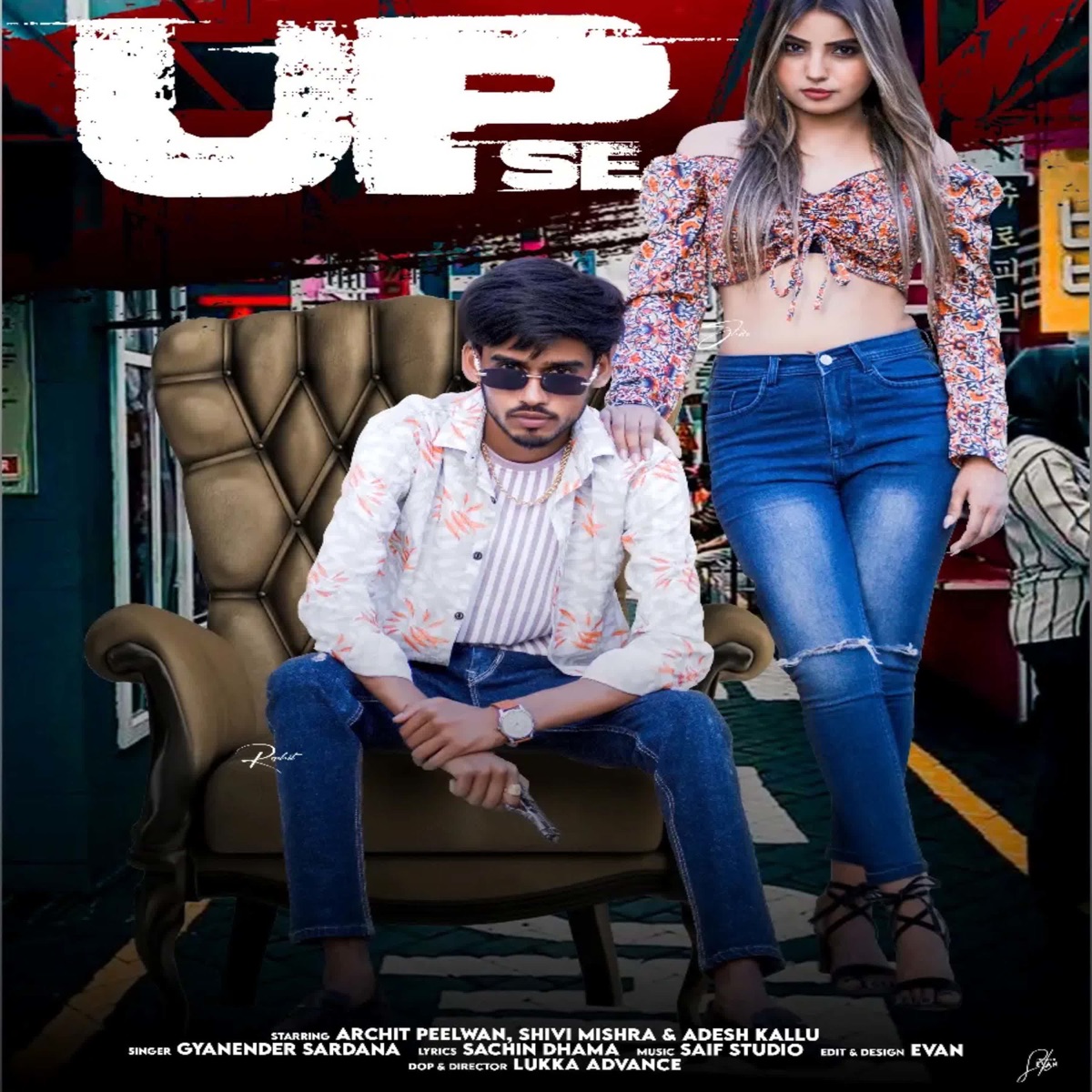 UP Se (feat. Archit Peelwan) - Single by Gyanender Sardhana album cover