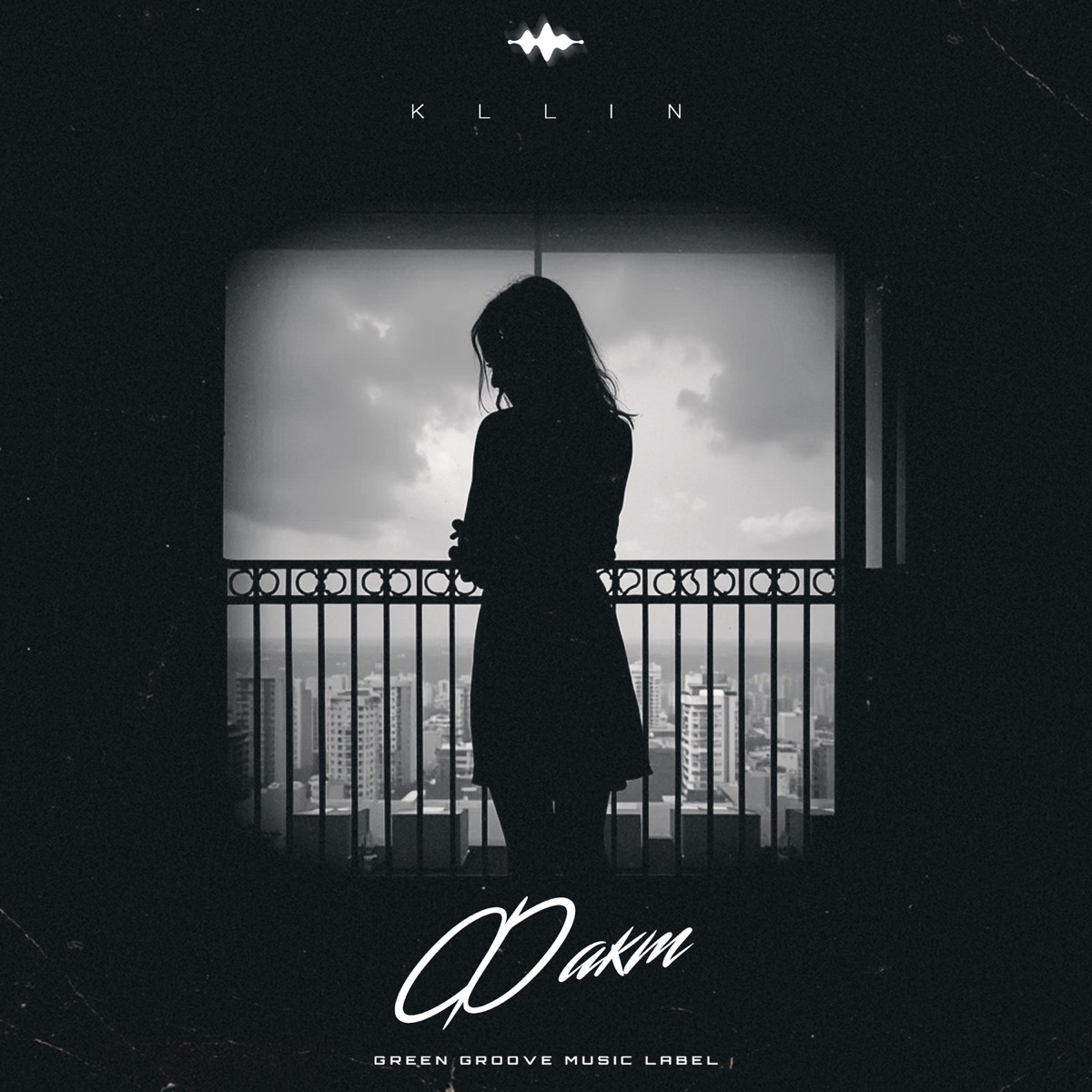 Факт - Single by Kllin album cover