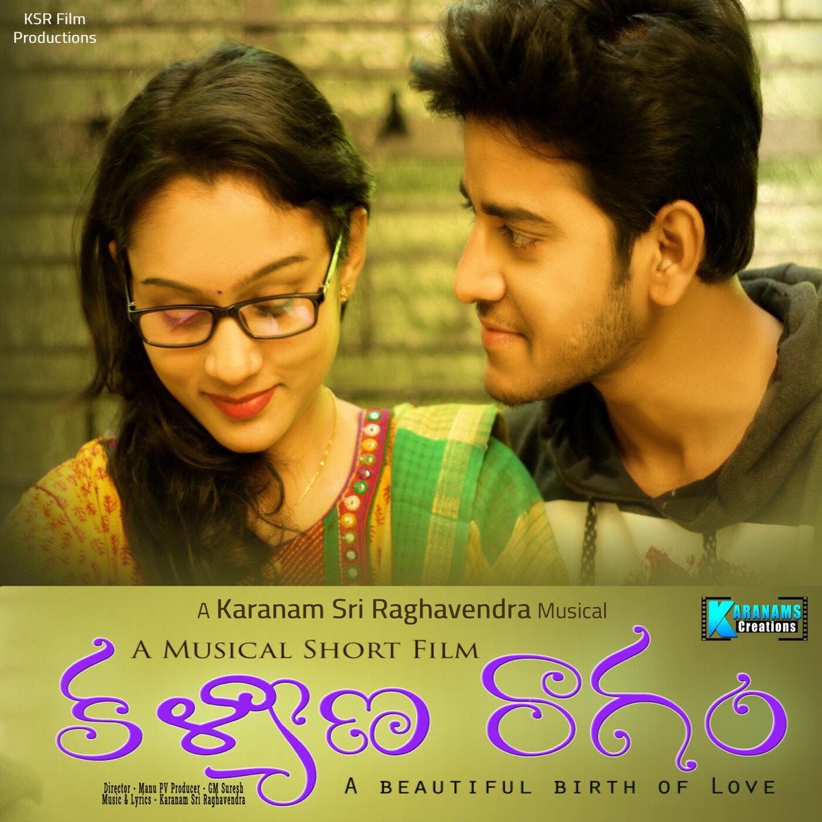 Kalyana Raagam (From "Kalyana Raagam") [Original Motion Picture Soundtrack] - Single by Karanam Sri Raghavendra, Hymath Mohammed & Harini Ivaturi album cover