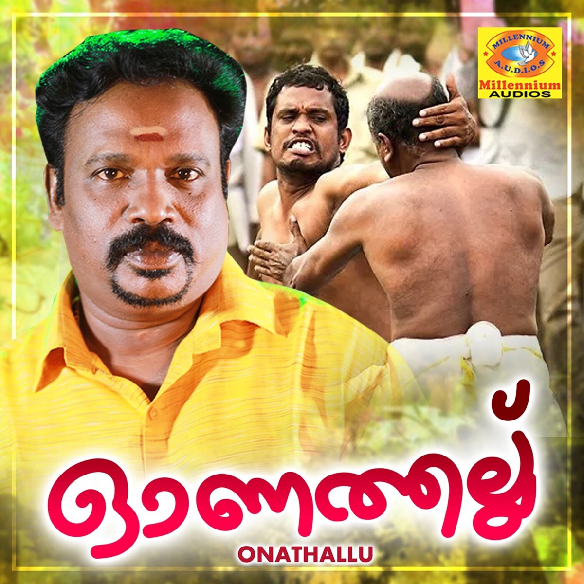 Onathallu by Pradeep Palluruthy, Afsal Cochin & Lekha R Nair album cover