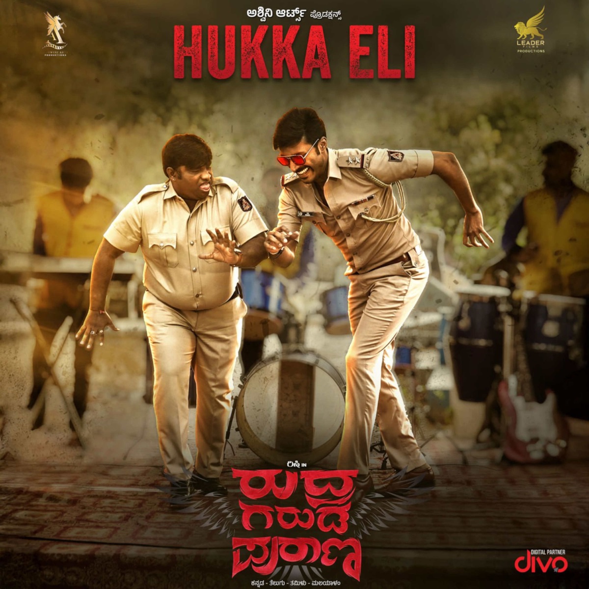 Hukka Eli (From "Rudhra Garuda Purana") - Single by KP, Manju Mandavya & Naveen Sajju album cover