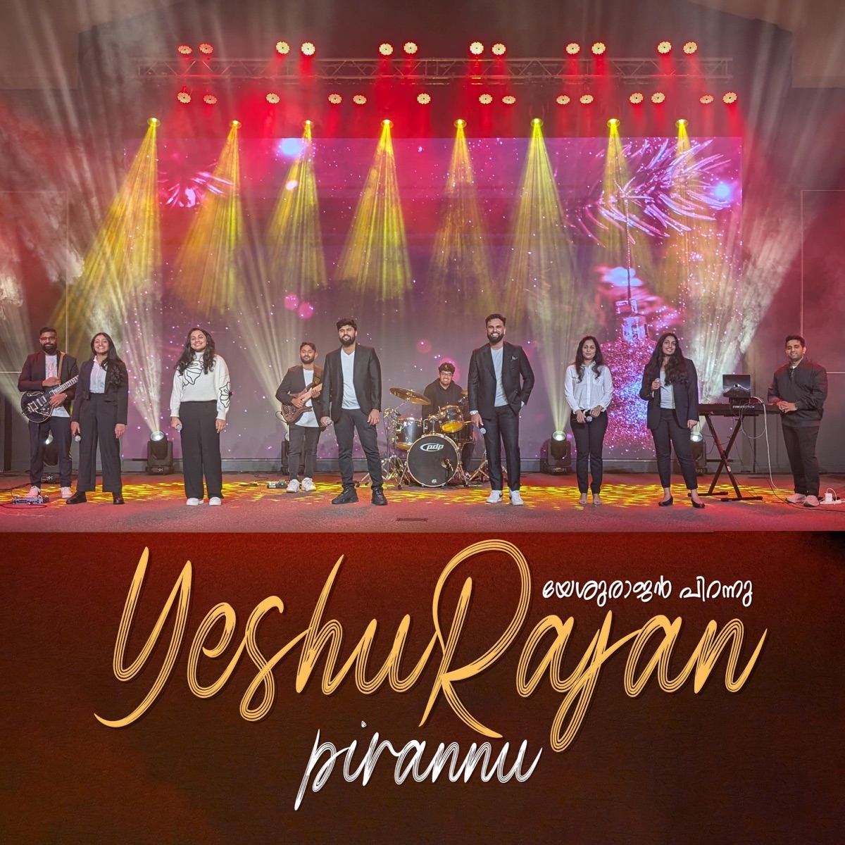 Yeshu Rajan Pirannu (feat. Dani Tac, Calvin Thomas, Joe Thomas, Anu Thomas, Agnes Eliza, Bernice Mathew, Jiya Thomas & Kaitlyn Chandy) - Single by CTW Media Productions album cover