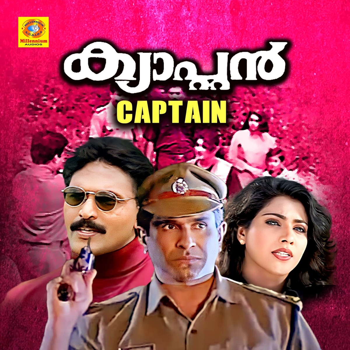 Captain (Original Motion Picture Soundtrack) - Single by M. G. Sreekumar, K. S. Chithra, Kalabhavan Sabu & Alleppey Ranganath album cover