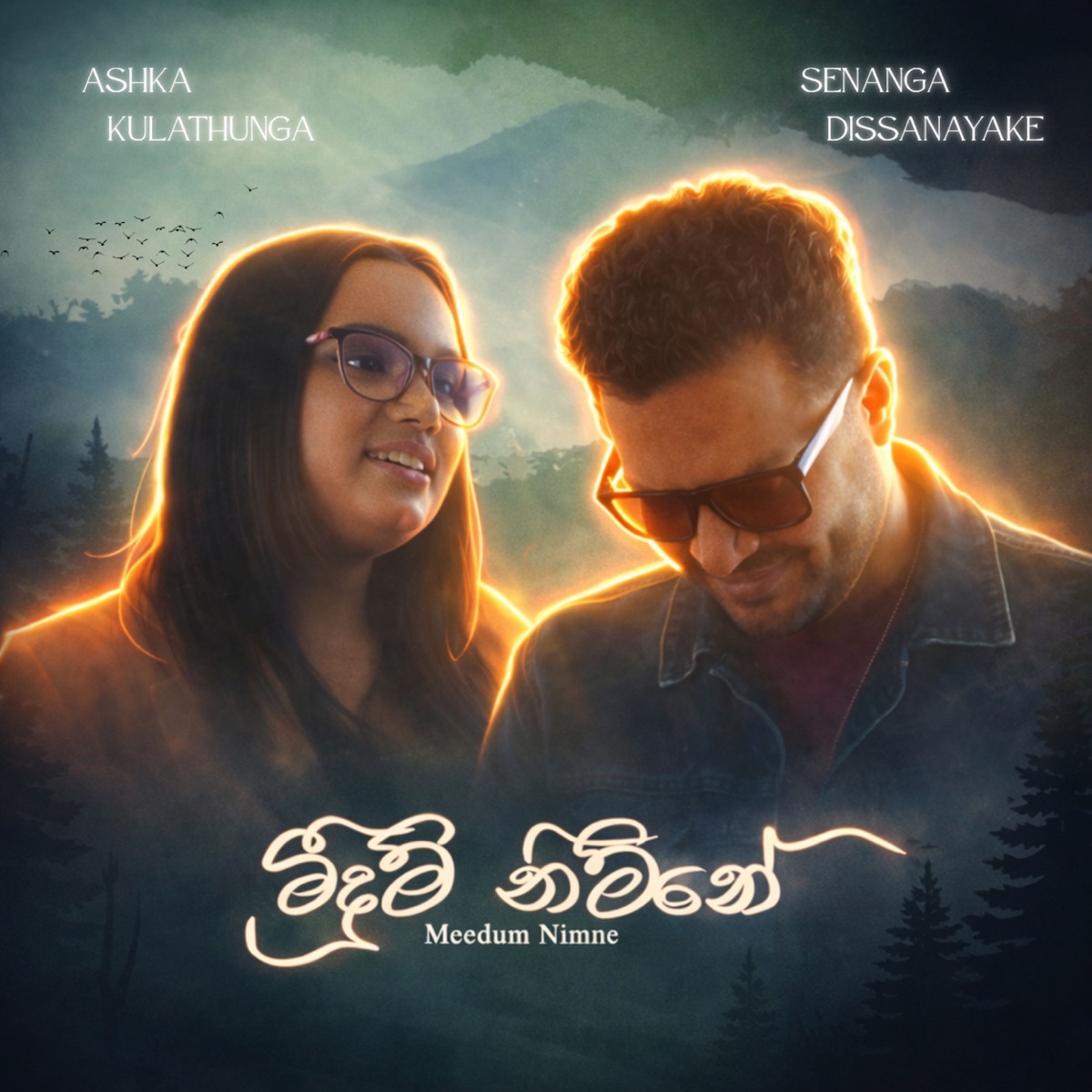 Meedum Nimne - Single by Ashka Kulathunga & Senanga Dissanayake album cover