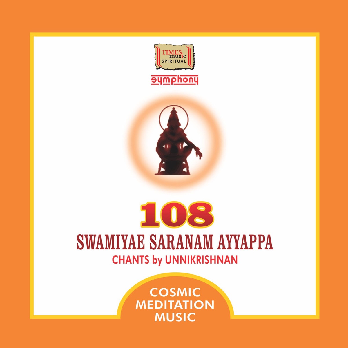 108 Swamiyae Saranam Ayyappa by P. Unnikrishnan album cover