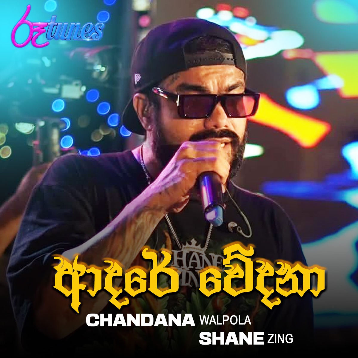 Adare Wedana (Coke Red Version) - Single by Chandana Walpola, Shane Zing & Sarith and Surith album cover