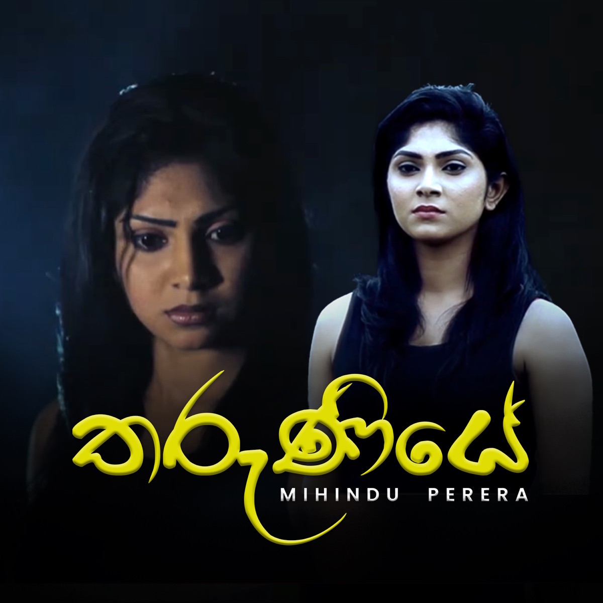 Tharuniye - Single by Mihindu Perera album cover