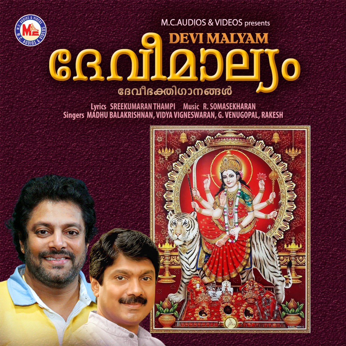 Devi Malyam by Madhu Balakrishanan, Vidya Vigneswaran, G. Venugopal & Rakesh album cover