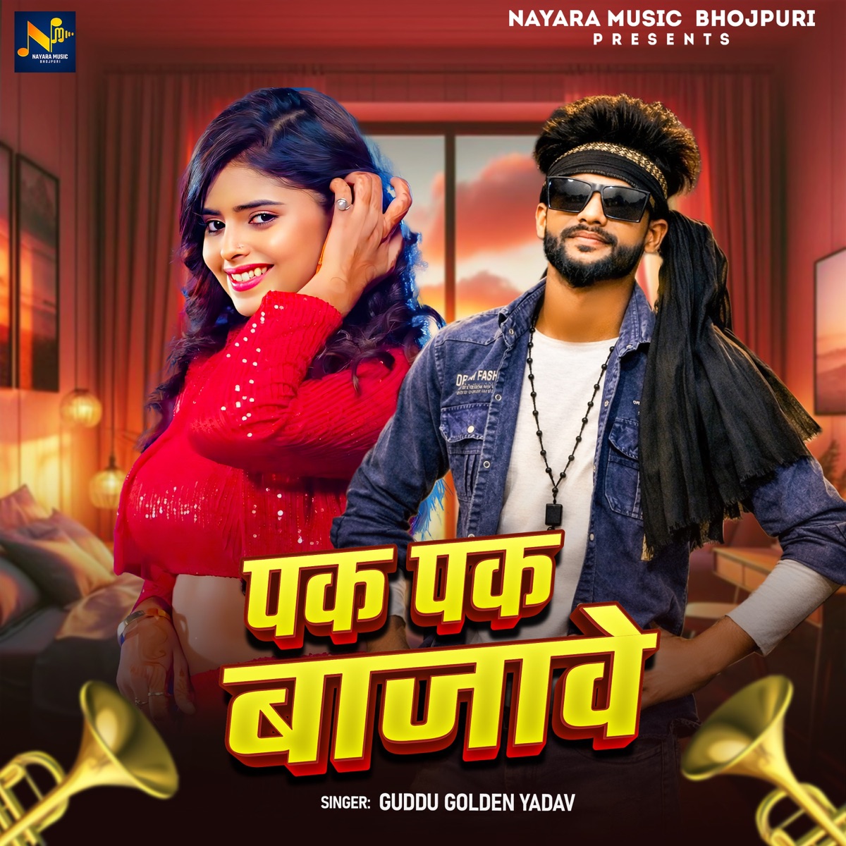 Pak Pak Bajawe - Single by Guddu Golden Yadav album cover