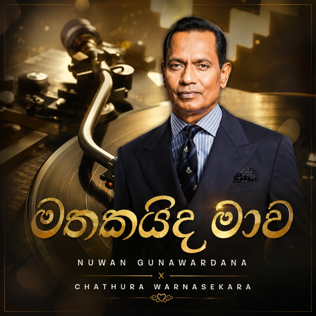 Mathakaida Mawa - Single by Chathura Warnasekara & Nuwan Gunawardana album cover