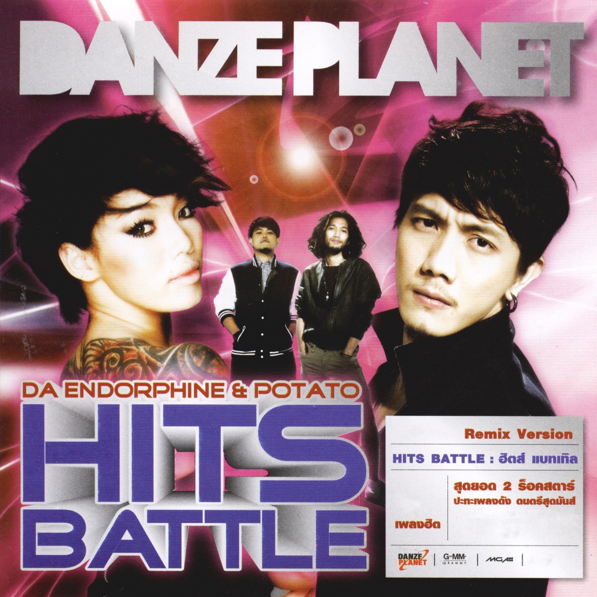 HITS BATTLE DA ENDORPHINE & POTATO by Da Endorphine & Potato album cover
