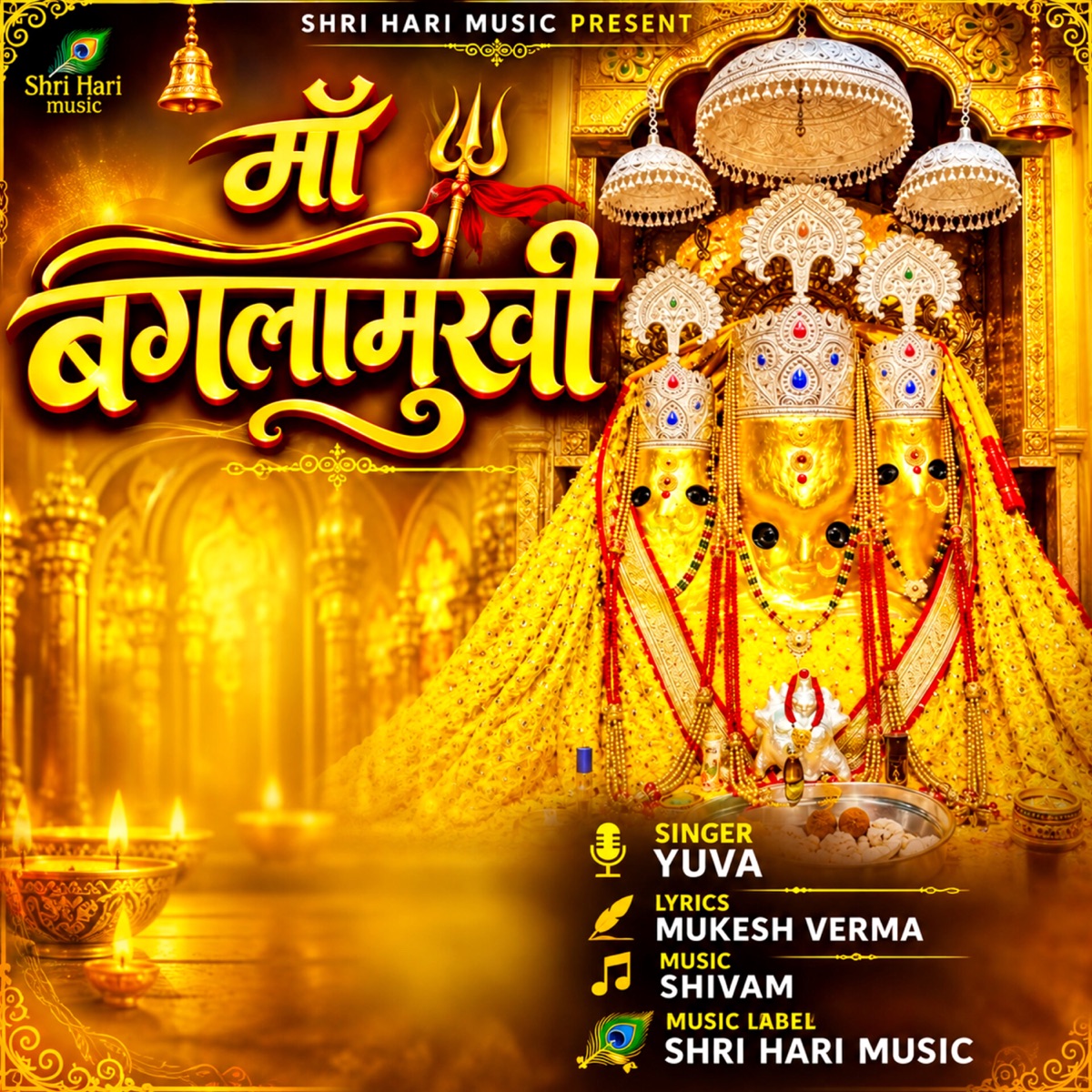 Maa baglamukhi - Single by Yuva album cover