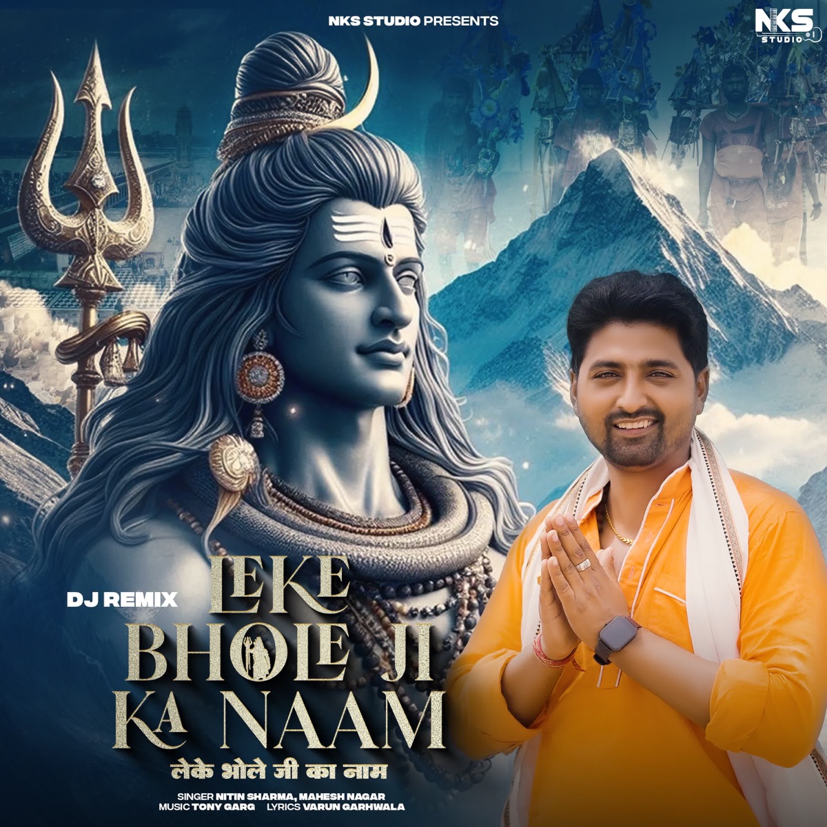 Leke Bhole Ji Ka Naam (Dj Remix) - Single by Nitin Sharma & Mahesh Nagar album cover