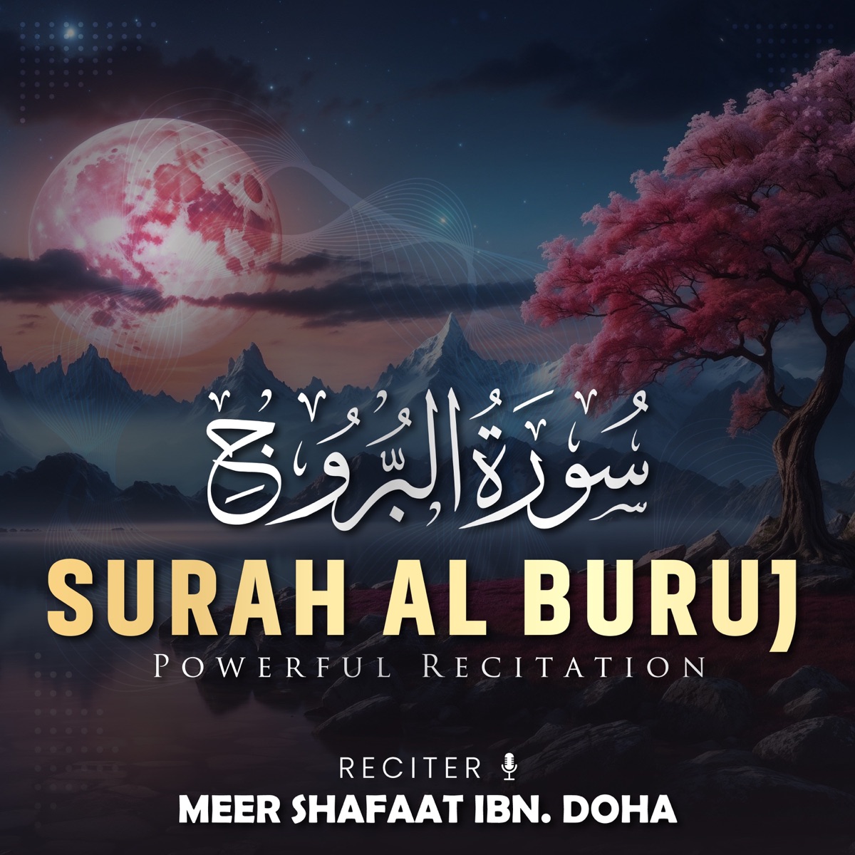 Surah Al-Buruj - Single by Meer Shafaat album cover