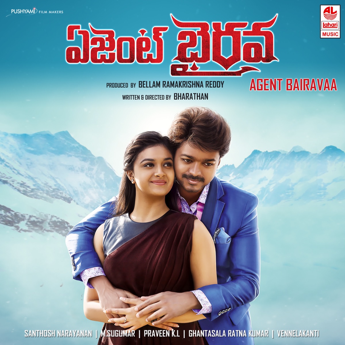 Agent Bairavaa (Original Motion Picture Soundtrack) by Santhosh Narayanan & Vennelakanti album cover
