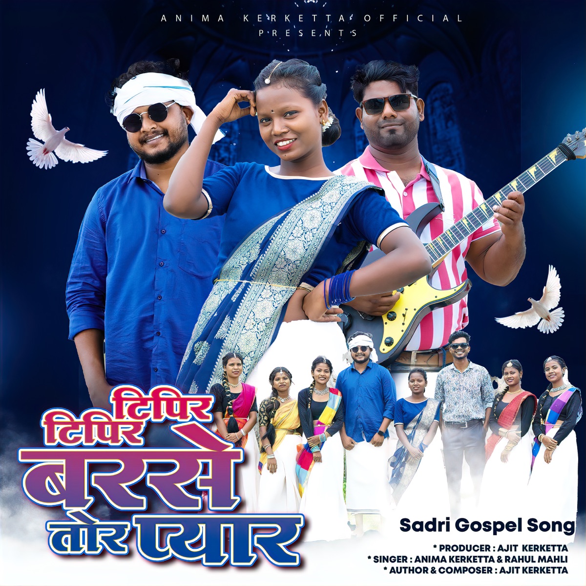 TIPIR TIPIR BARSE TOR PYAAR - Single by Anima Kerketta & Rahul Mahli album cover