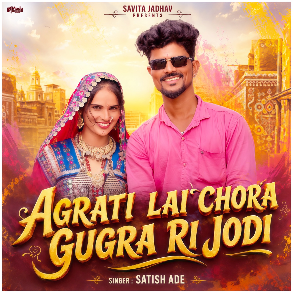 Agrati Lai Chora Gugra Ri Jodi - Single by Satish Ade album cover