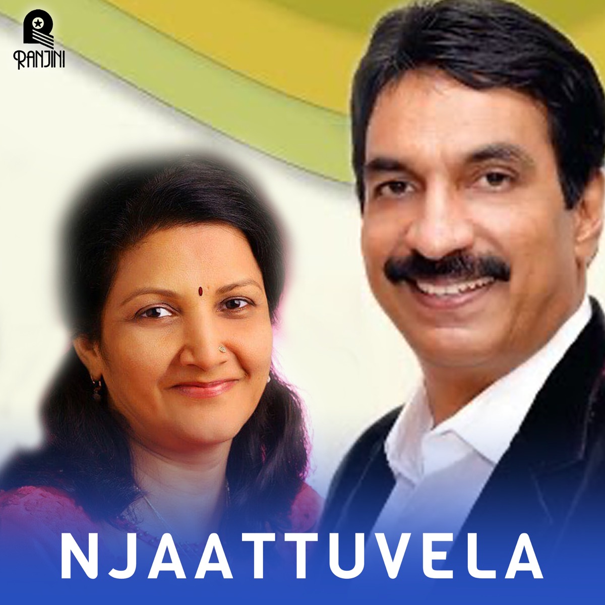 Njaattuvela (Original Motion Picture Soundtrack) - EP by MS Francis, Berny-Ignatius & Mohan Sithara album cover