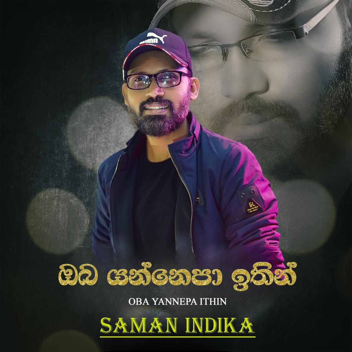 Oba Yannepa Ithin - Single by Saman Indika album cover
