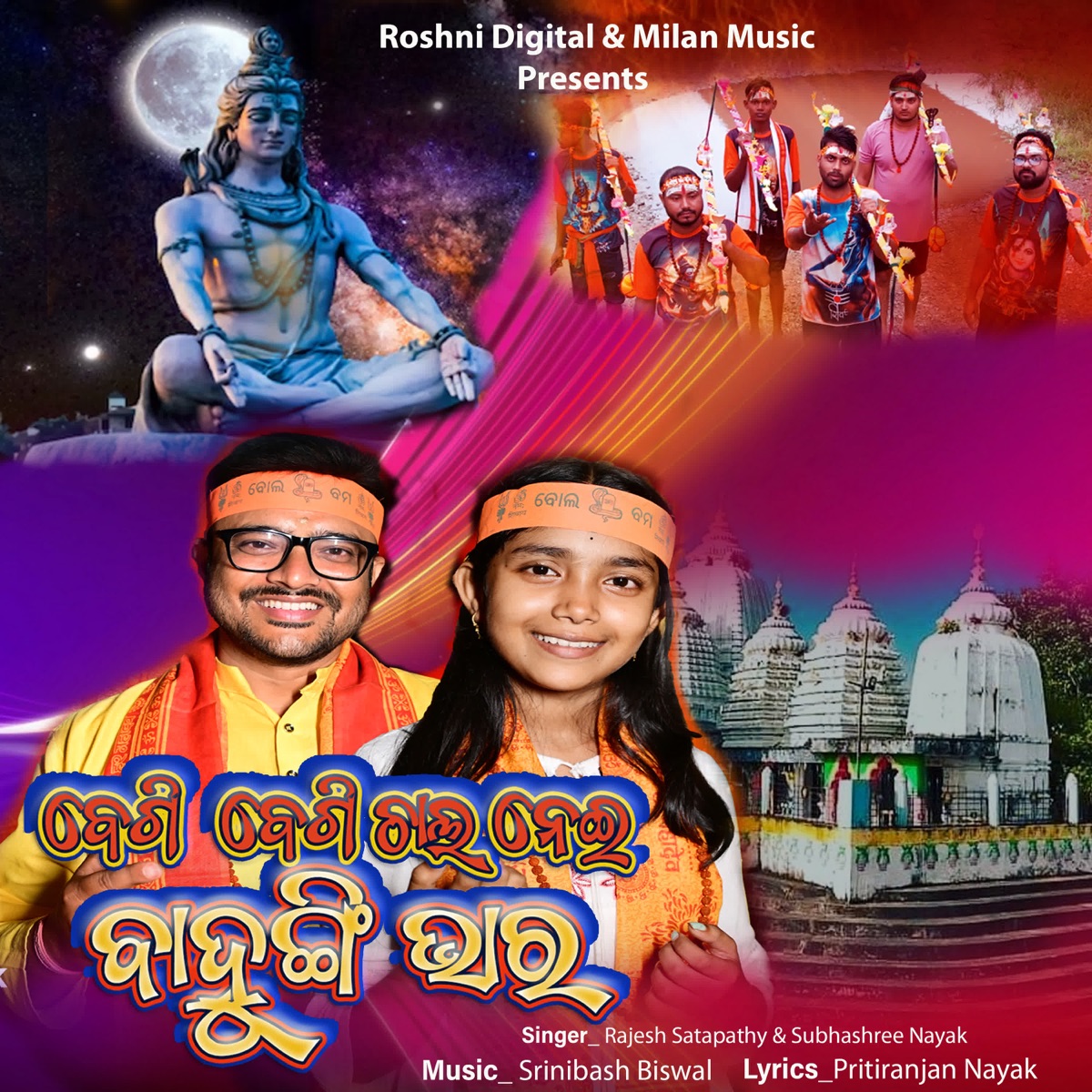 Begi Begi Chal Nei Bahungi Bhara - Single by Rajesh Satapathy & Subhashree Nayak album cover