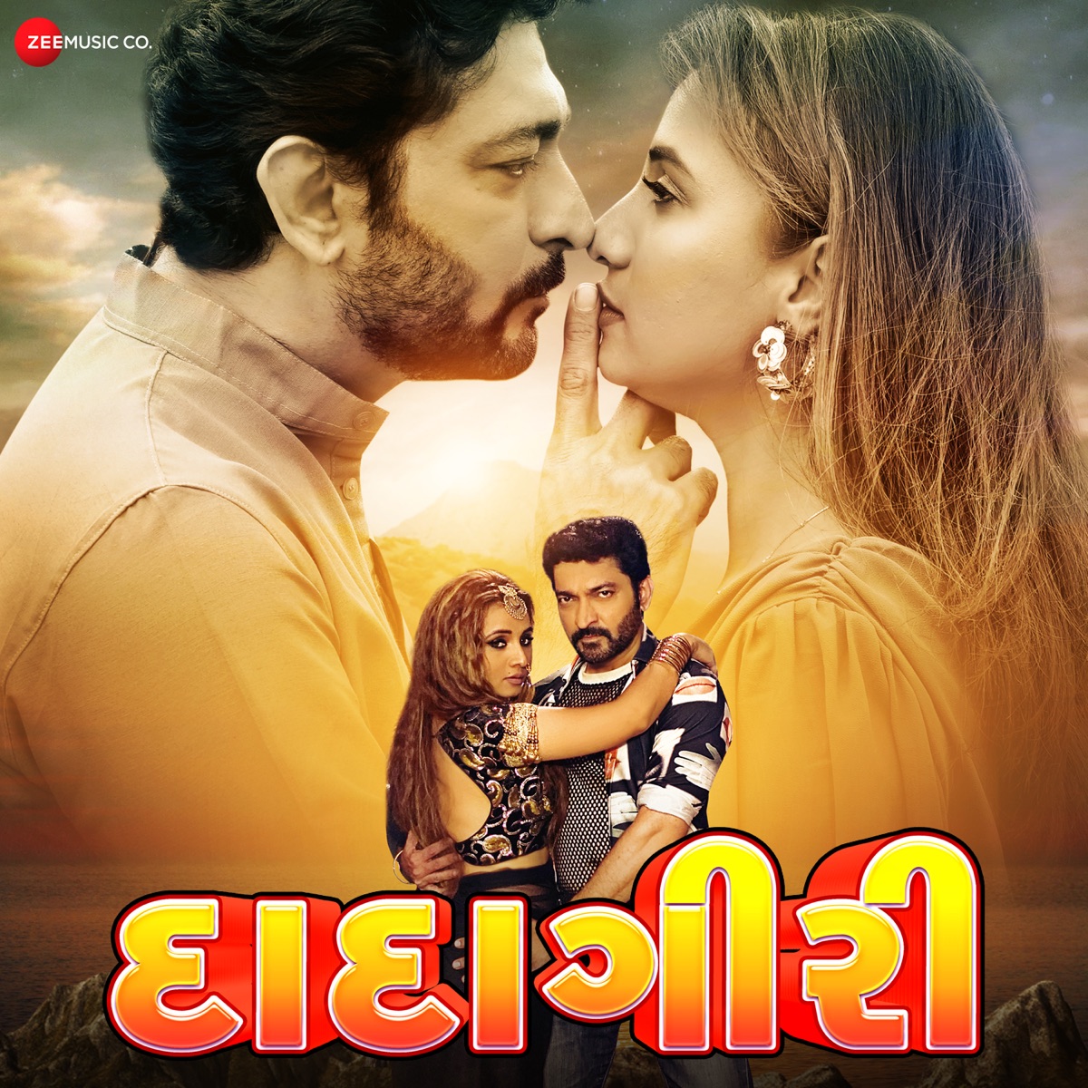Rani Rani (From "Dadagiri") - Single by Lav Poddar, Manali Chaturvedi & Kashi Kashyap album cover