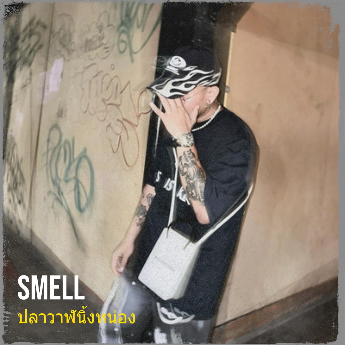 Smell (feat. Secret Boy) - Single by ปลาวาฬนิ้งหน่อง album cover