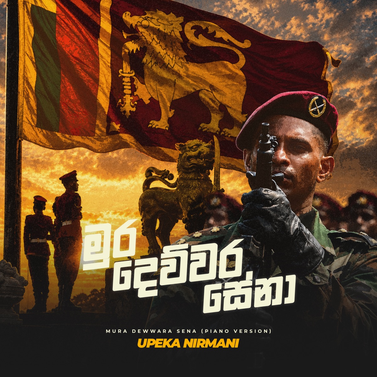 Mura Dewwara Sena (Piano Version) - Single by Upeka Nirmani & Udara Samaraweera album cover