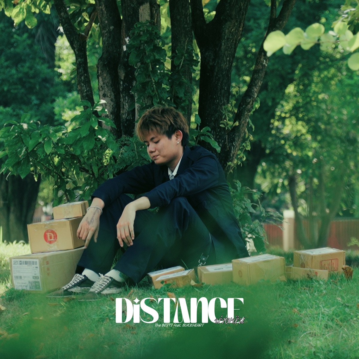ห่างเหิน (Distance) [feat. BLVCKHEART] - Single by The BESTS album cover
