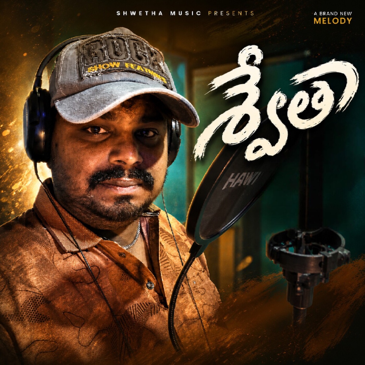 Swetha - Single by Katike Ramu album cover