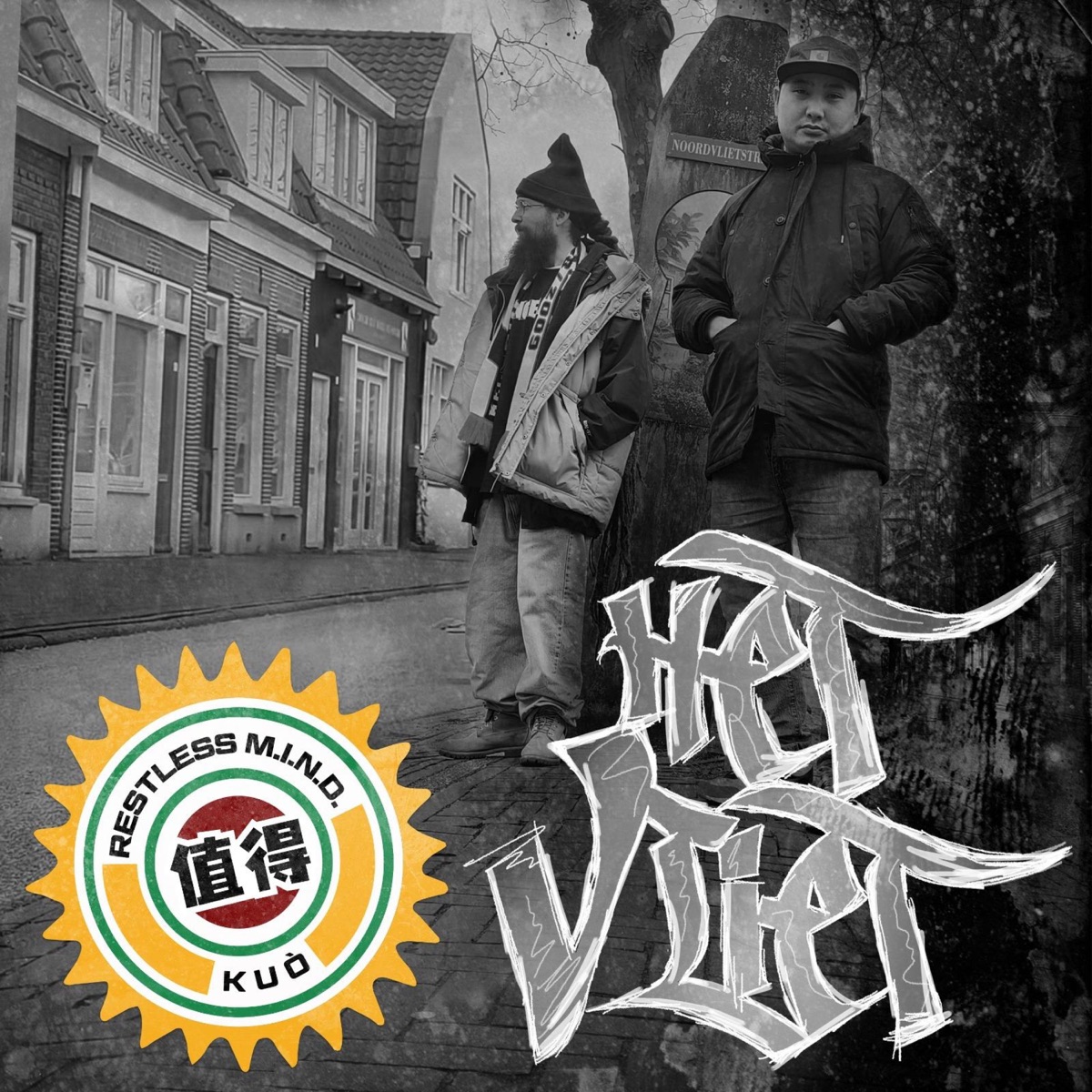 Het Vliet - Single by Kuò & Restless M.I.N.D. album cover