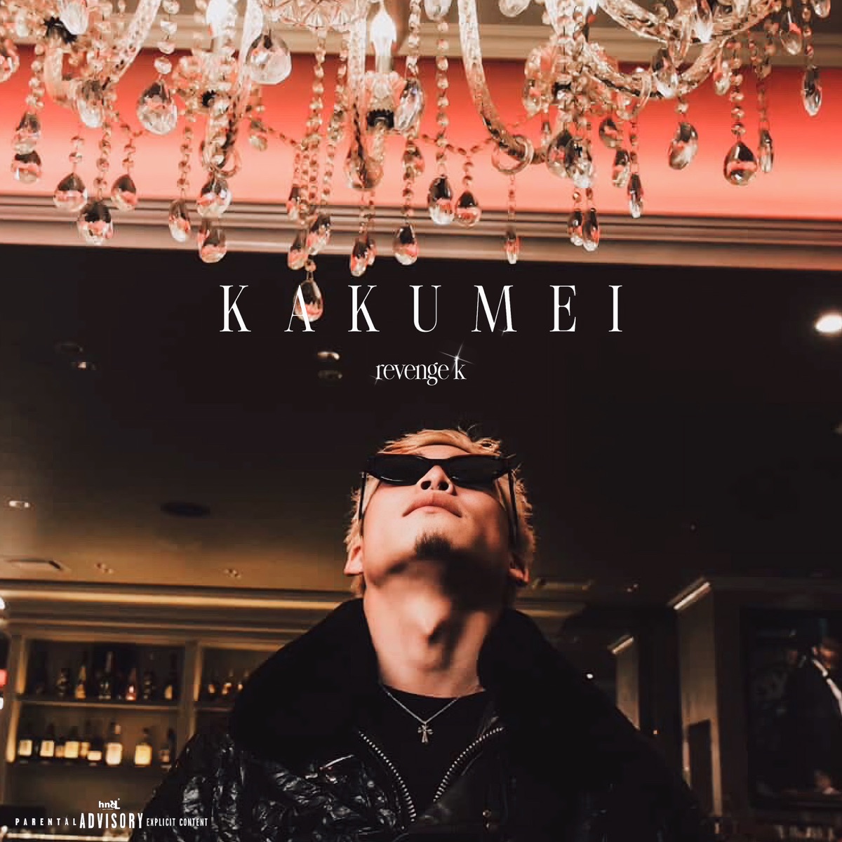 Kakumei - Single by revenge k album cover