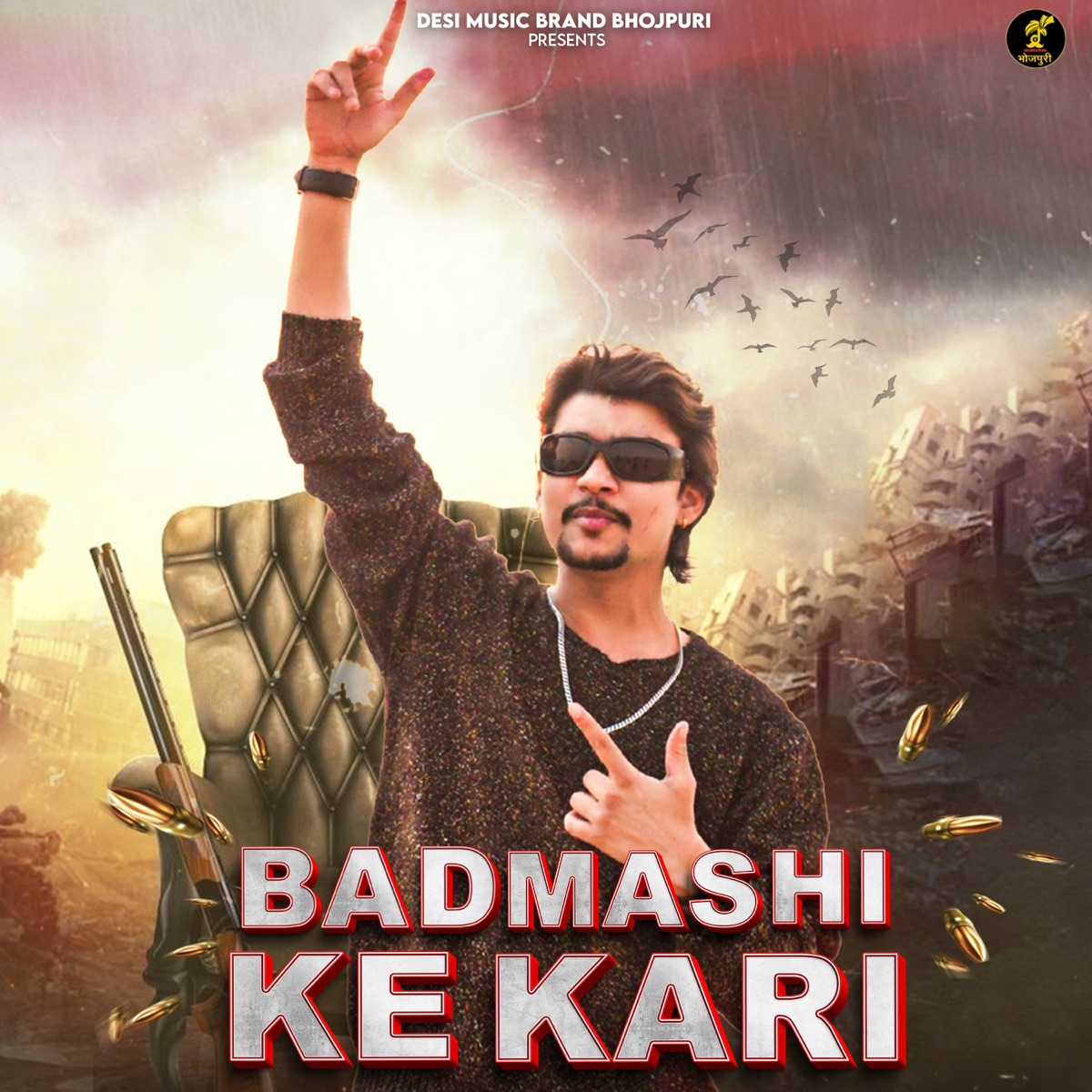Badmashi Ke Kari - Single by Amarjeet Tiwari & Veer Guru album cover