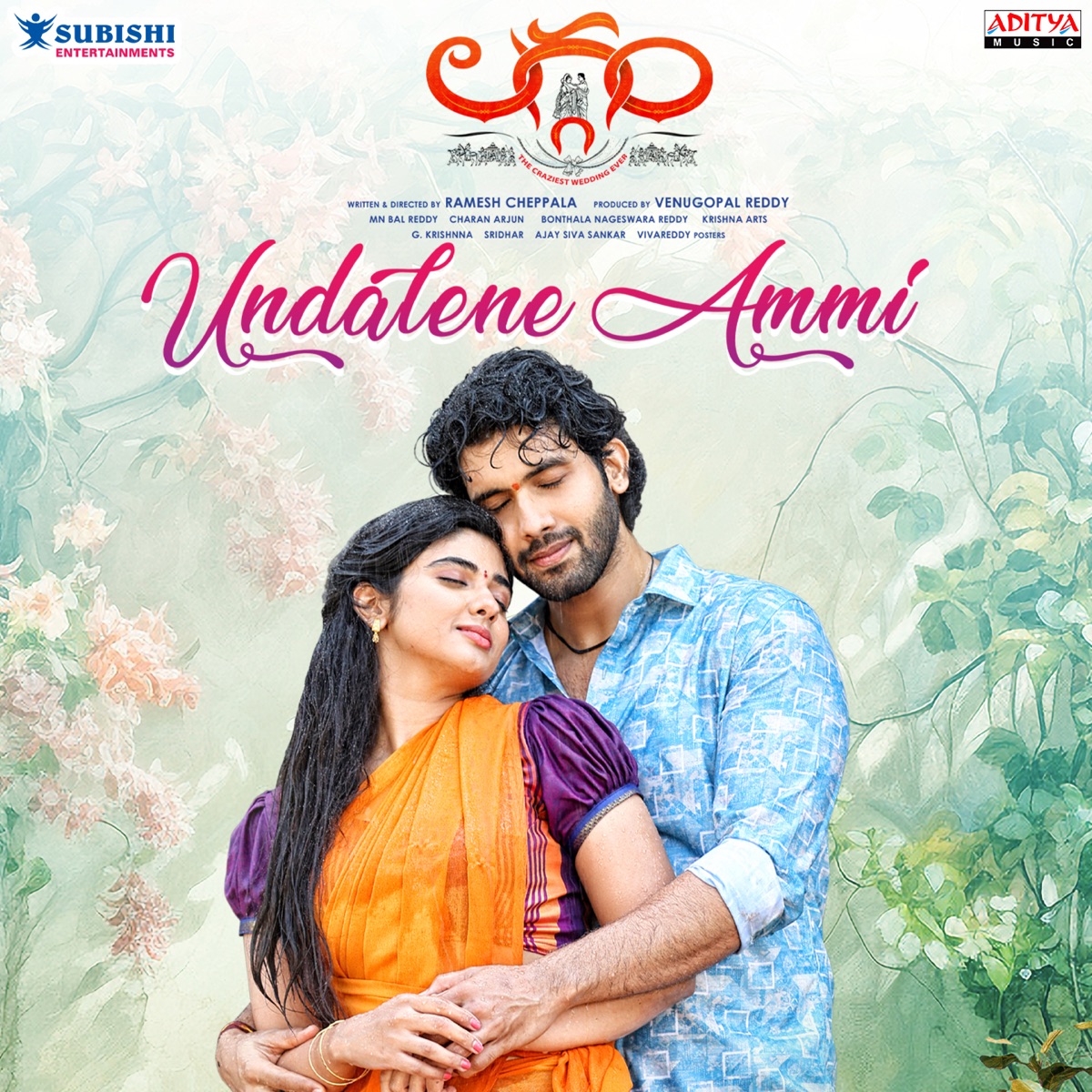 Undalene Ammi (From "Laggam") - Single by Charan Arjun, Yasaswi Kondepudi & Veeha album cover